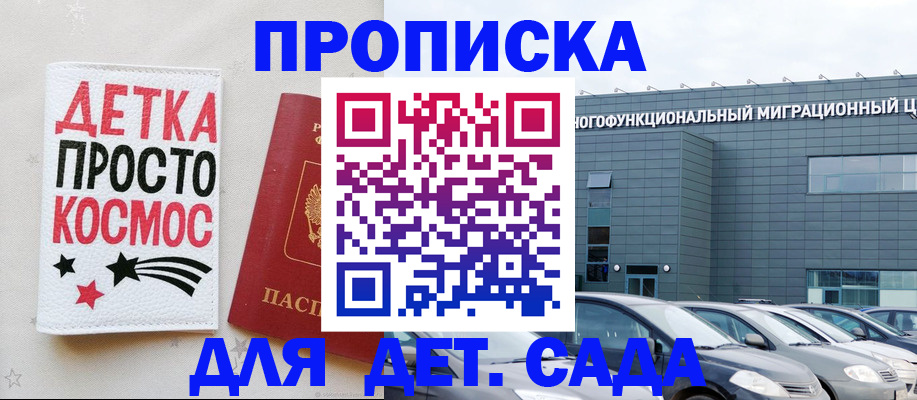 временная регистрация госуслуги в Нижнем Ломове